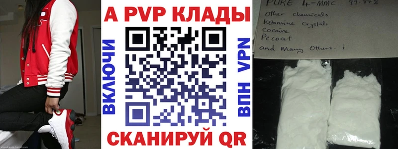 Alfa_PVP СК КРИС  Заинск 