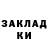 Метадон кристалл THRILLING Play