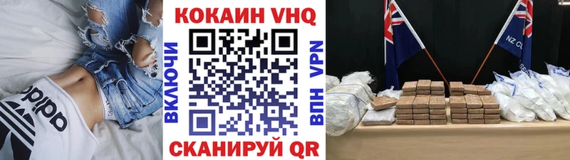Cocaine 99% Заинск