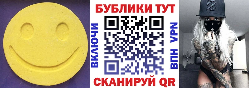 mega ссылка  где найти   Заинск  Ecstasy 250 мг 