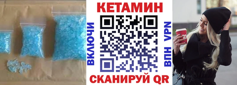 КЕТАМИН VHQ  Заинск 