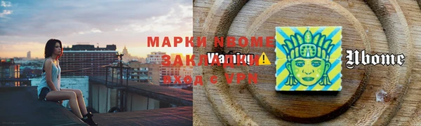 кокаин VHQ Алзамай