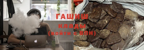 гашишное масло Протвино