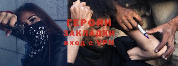 гашишное масло Протвино
