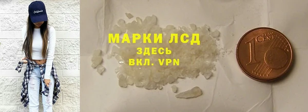 скорость mdpv Пролетарск