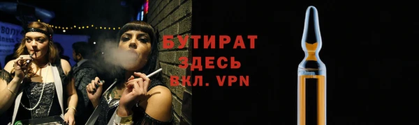 молекула духа Приозерск