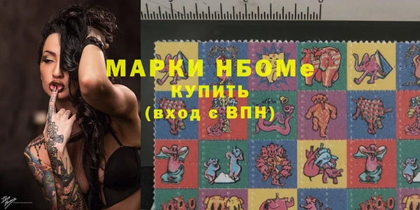 молекула духа Приозерск