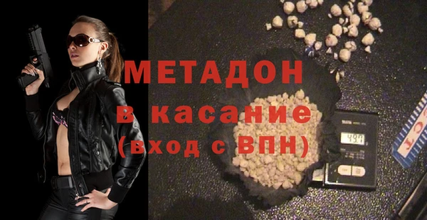 гашишное масло Протвино