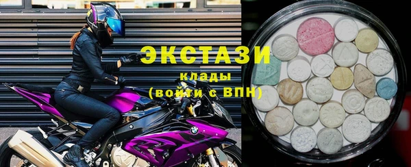 гашишное масло Протвино