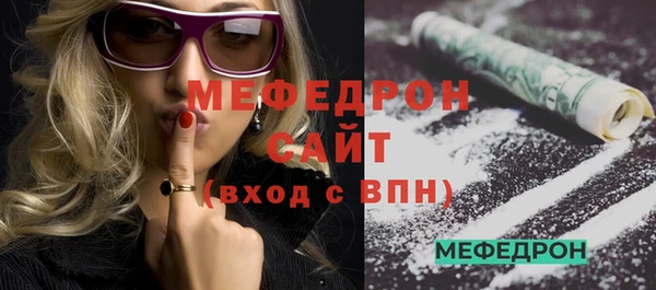 молекула духа Приозерск