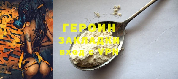 гашишное масло Протвино