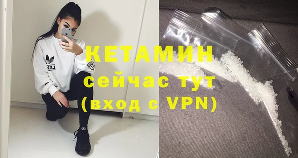 молекула духа Приозерск