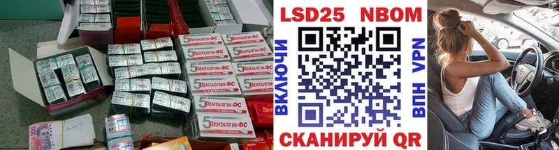 купить  цена  Заинск  Лсд 25 экстази кислота 