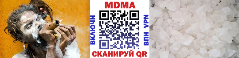 MDMA кристаллы  Заинск 