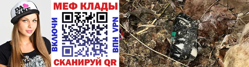 KRAKEN как войти  Заинск  МЯУ-МЯУ VHQ  дарк нет клад  что такое  