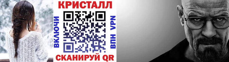 маркетплейс Telegram  Заинск  МЕТАМФЕТАМИН пудра  как найти закладки 