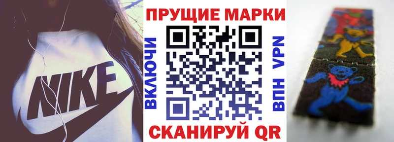 blacksprut tor  Заинск  площадка официальный сайт  Марки NBOMe 1,8мг 